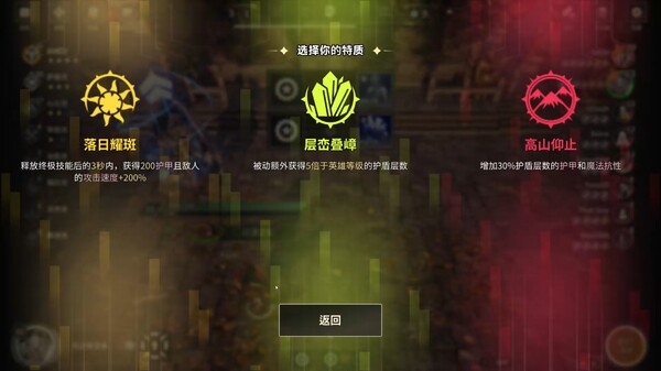 阿尔法联盟HD-游戏截图
