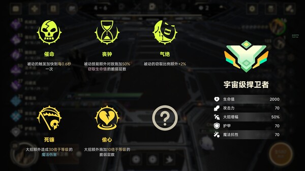 阿尔法联盟HD-游戏截图