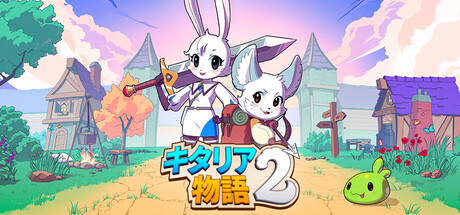 キタリア物語2