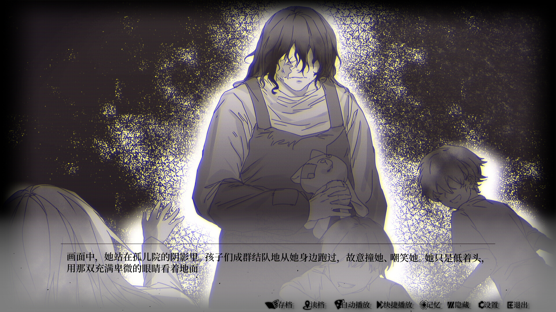 柔蒂亚克:永眠之城 screenshot 8