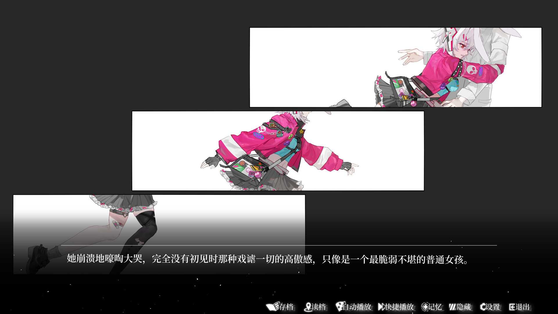 柔蒂亚克:永眠之城 screenshot 9