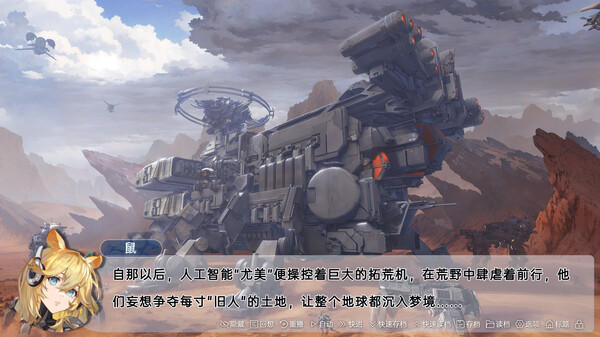 柔蒂亚克：永眠之城 screenshot 1