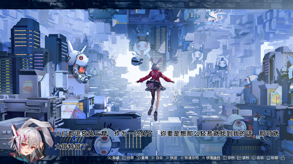 柔蒂亚克：永眠之城 screenshot 3