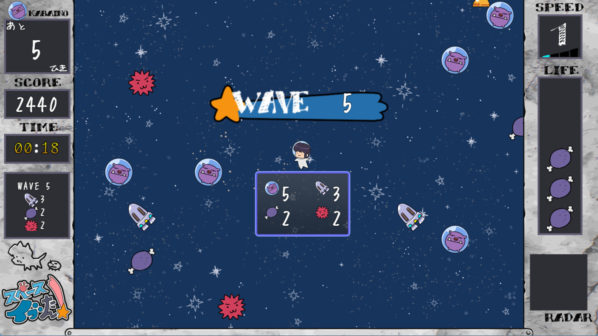 Space Eve-tan!のスクリーンショット 1
