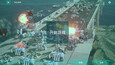 截图 #4
