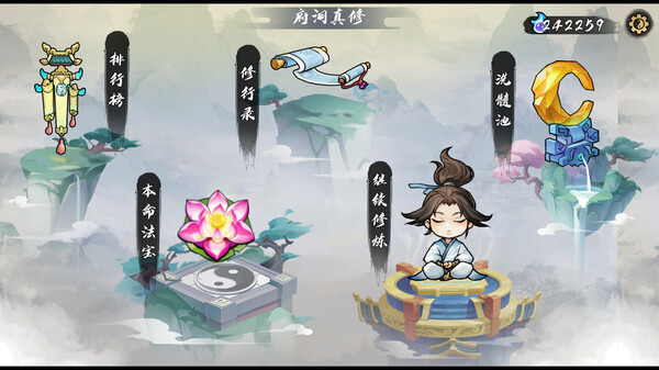 Screenshot z 指尖问道