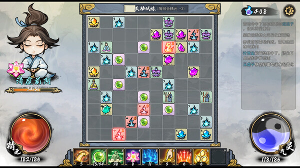 Path of Dao game for Linux 1