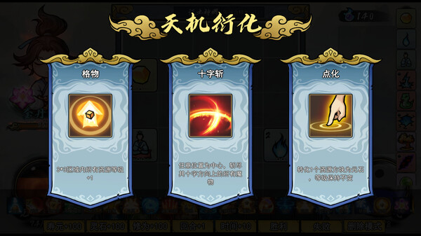 Screenshot z 指尖问道