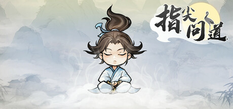 Path of Dao