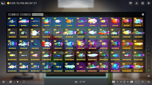 Скриншот 4 из игры Joyquarium