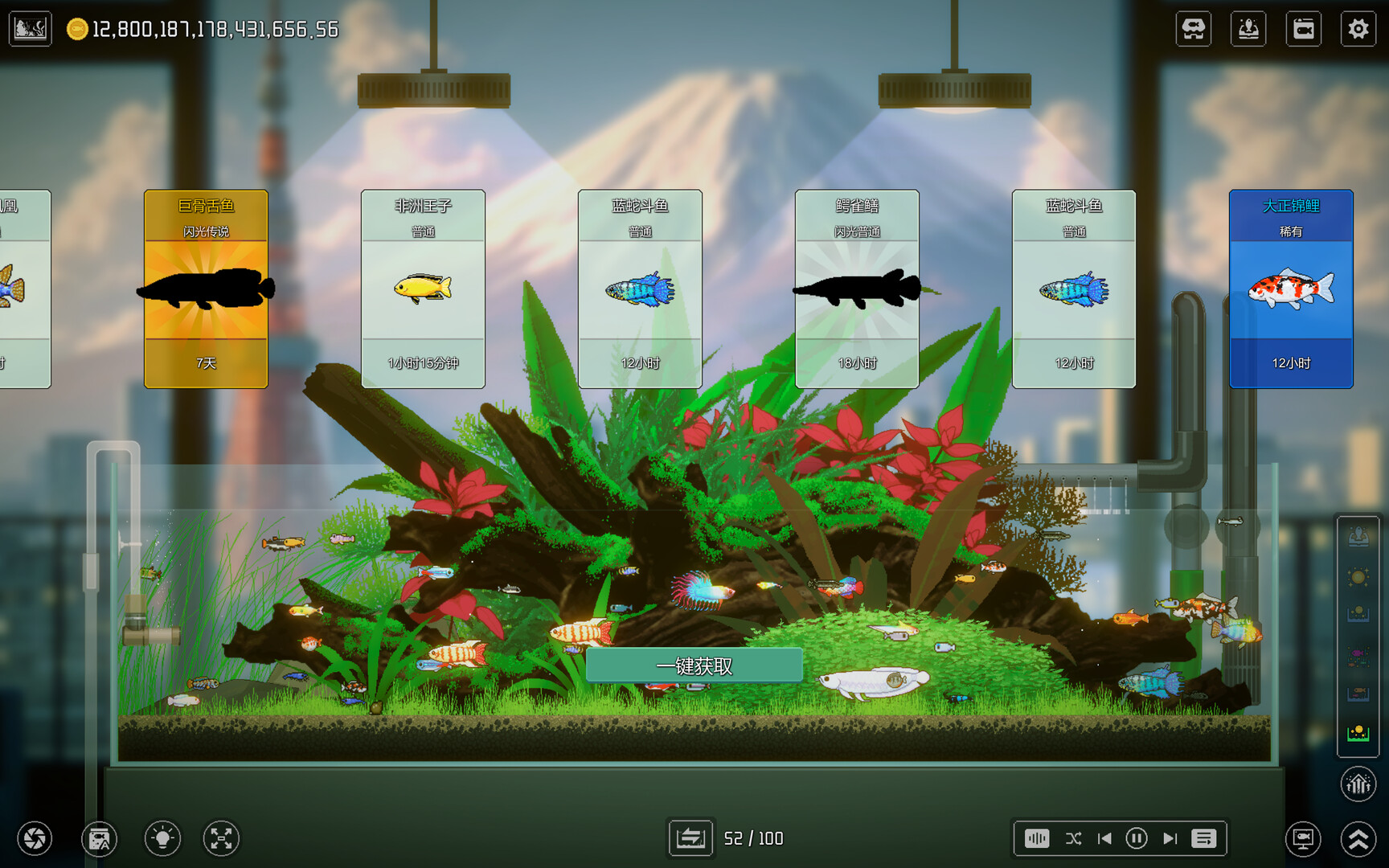 Joyquarium screenshot #3