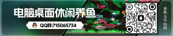 欢乐水族馆/Joyquarium