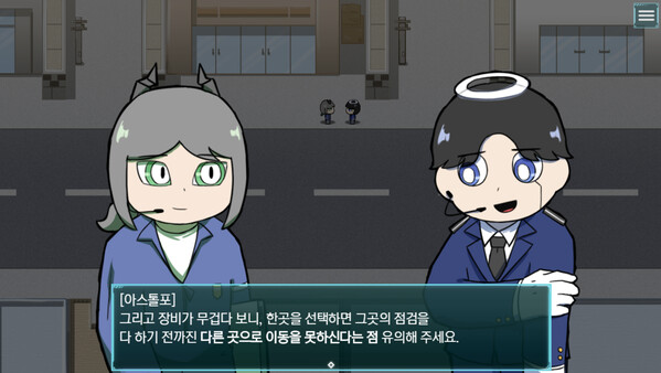 코드: 안티데시스 Demo screenshot 2
