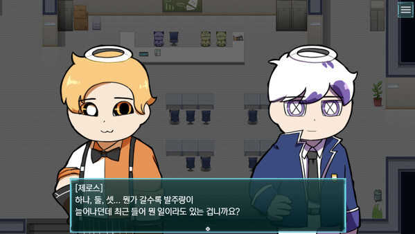 코드: 안티데시스 Demo screenshot 5