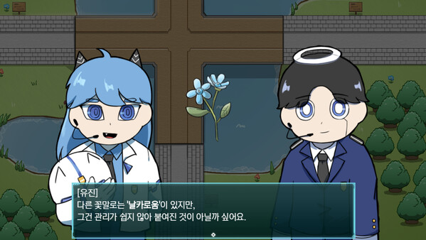 코드: 안티데시스 Demo screenshot 4