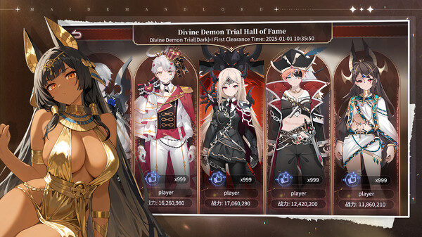 Screenshot 4 of 少女与城主 - final gameplay screenshot