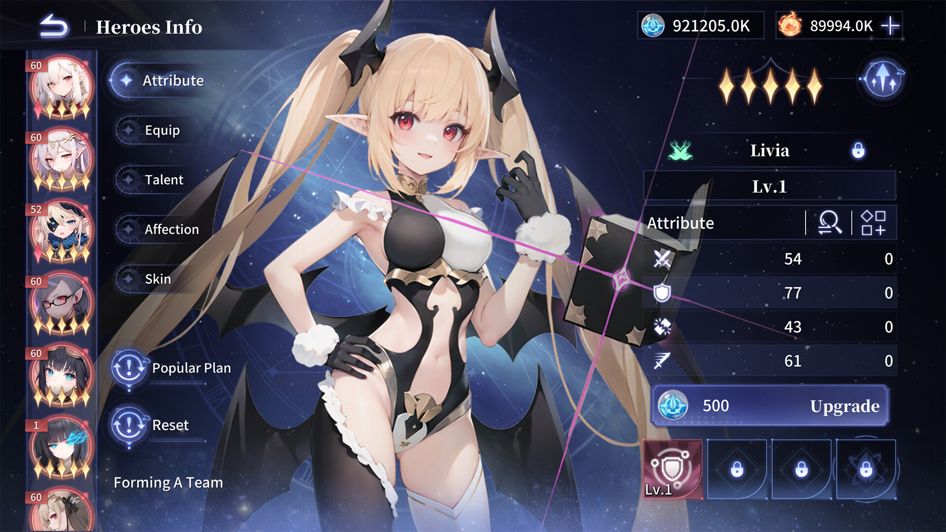 Maiden And Lord screenshot 2