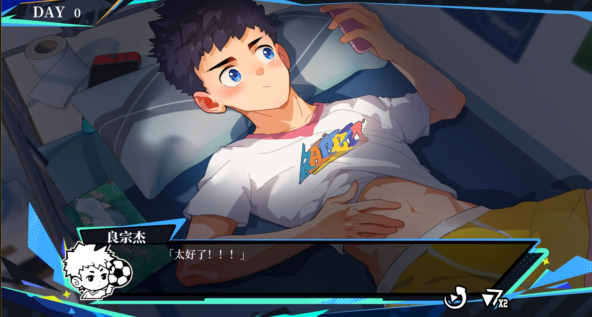 Football Buddy screenshot #2