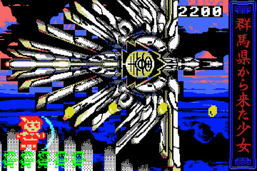 THE GIRL FROM GUNMA Kai 　群馬県から来た少女・改 screenshot 5