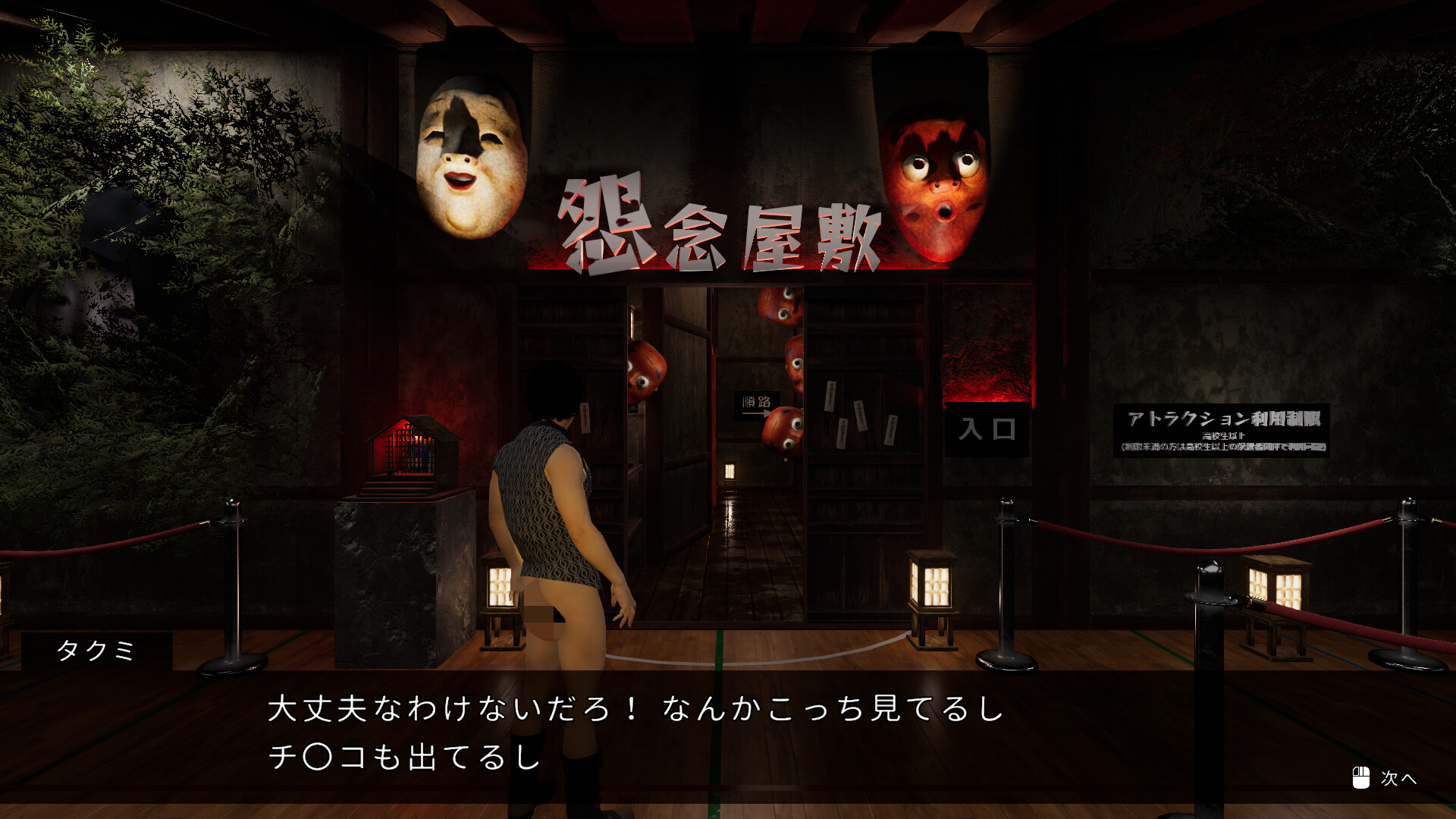 くっきり背後霊　黒い霊 Steam：だる絡み背後霊