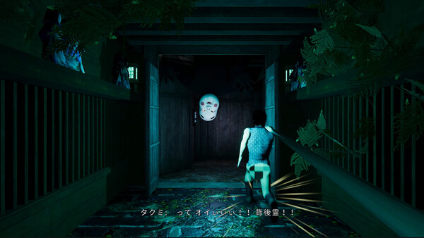 The Clingy Ghost screenshot 3
