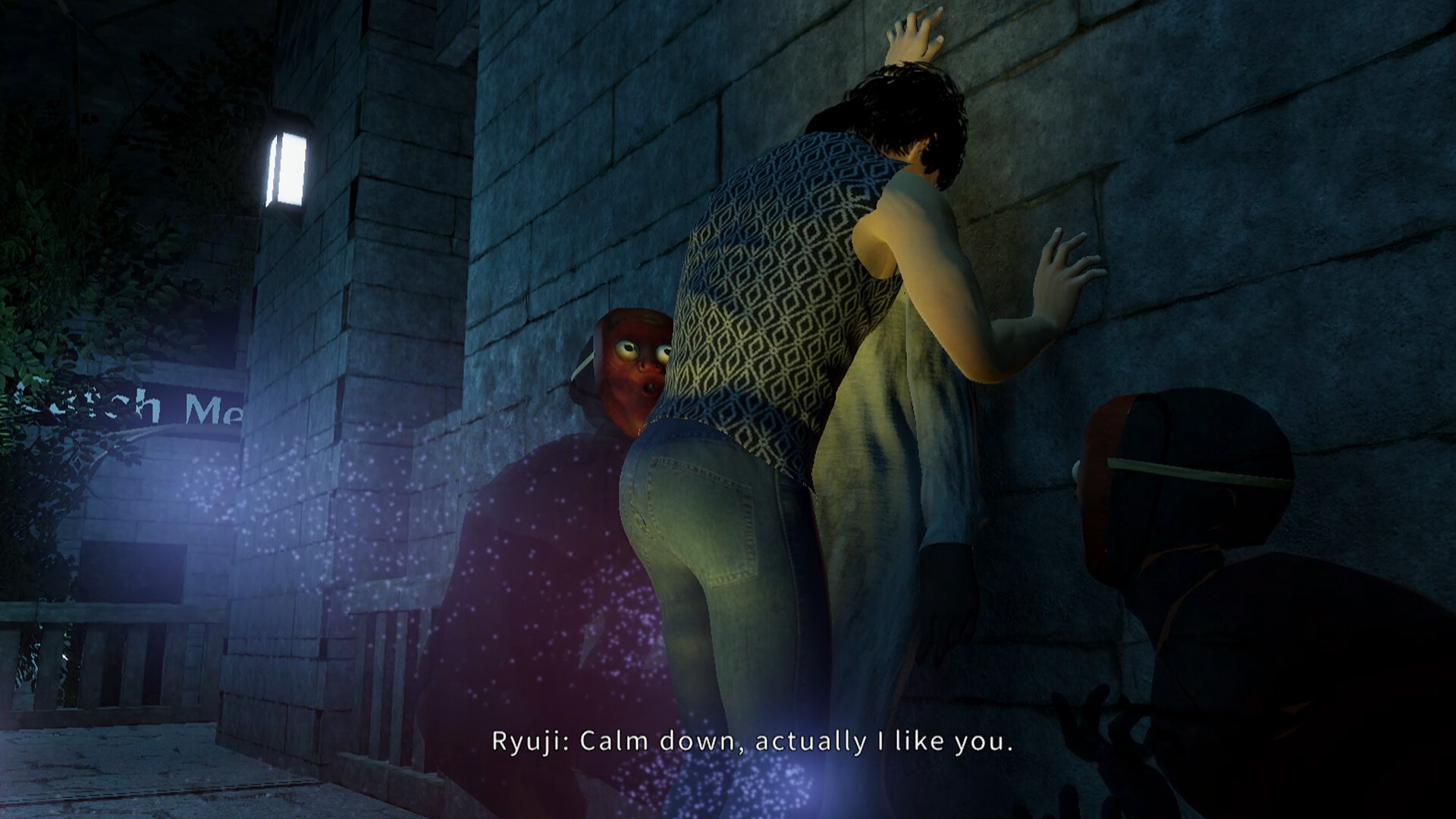 だる絡み背後霊 screenshot #6