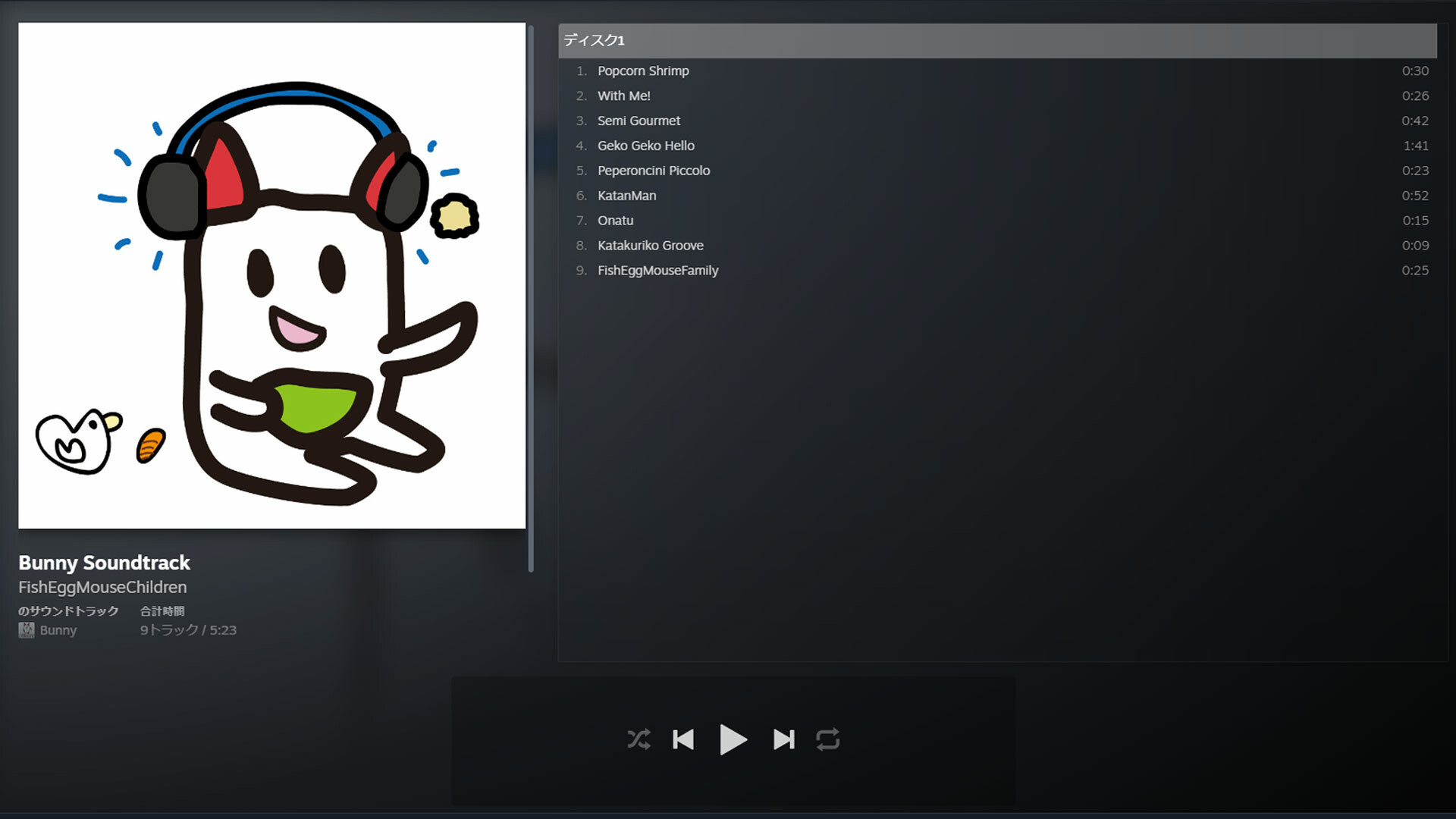 BUNNY SOUND Featured Screenshot #1