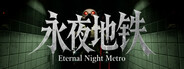 永夜地铁 Eternal Night Metro