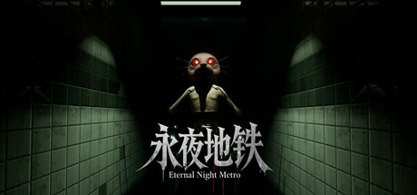 Steam thumbinal