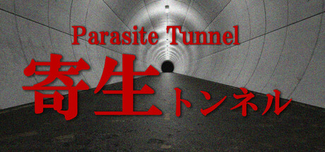 Steam thumbinal