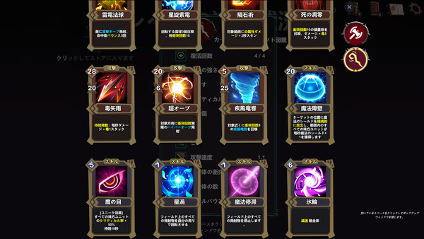 スクリーンショット