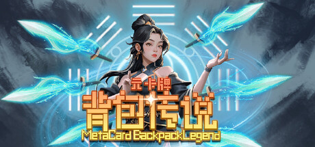 Meta Card Backpack Legend