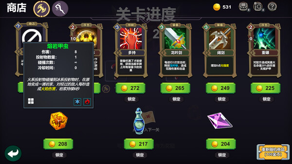 Скриншот из 元卡牌之背包传说 Meta Card Backpack Legend