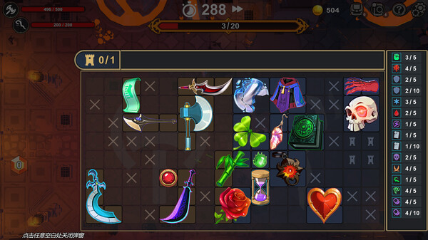 Скриншот из 元卡牌之背包传说 Meta Card Backpack Legend