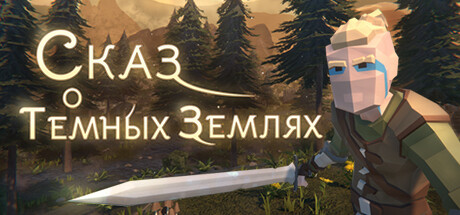 https://shared.akamai.steamstatic.com/store_item_assets/steam/apps/3475860/header_russian.jpg?t=1760137449