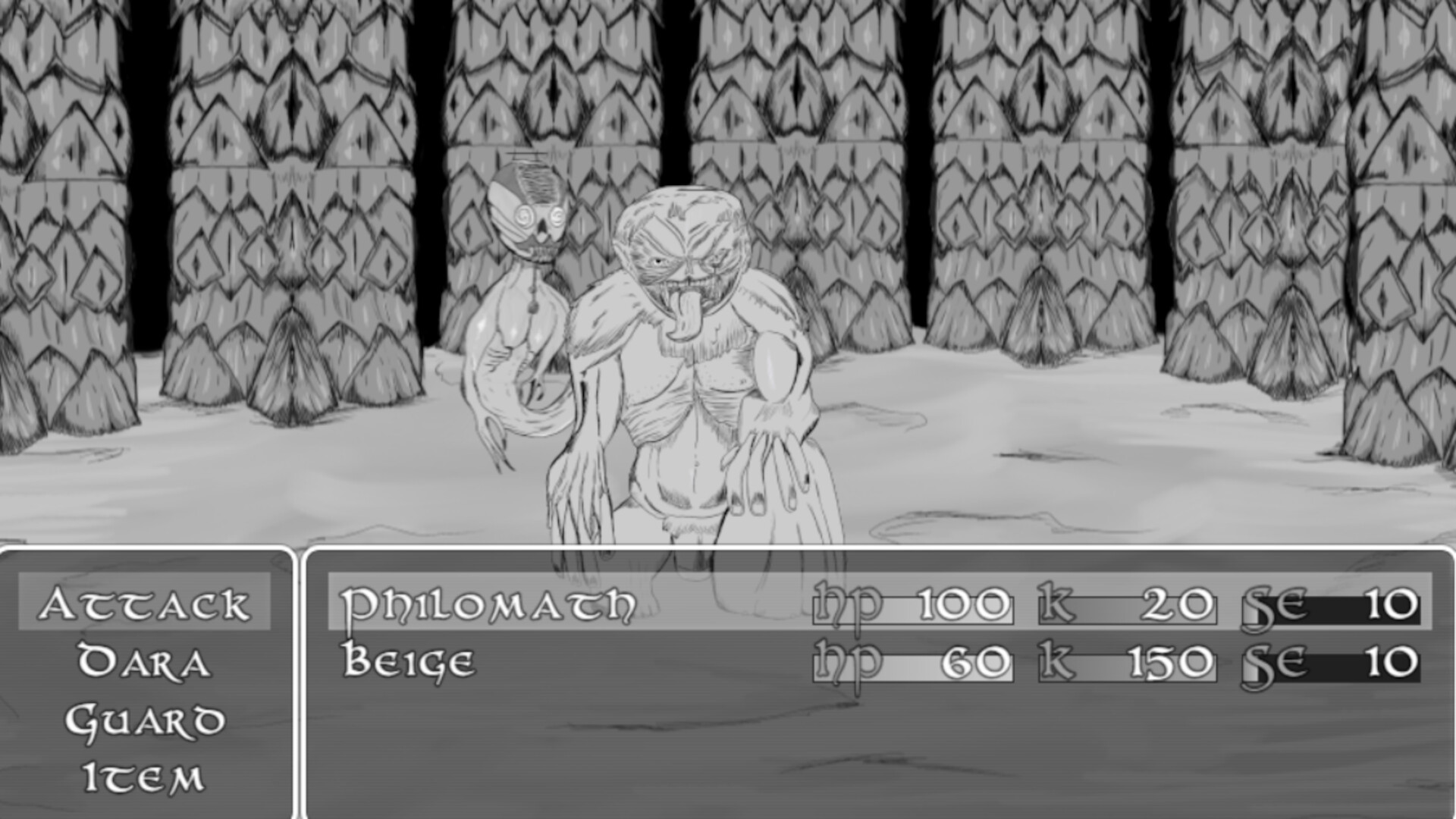 The Righteous Wrong screenshot #4