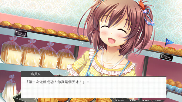 高考戀愛一百天 遊戲截圖 3