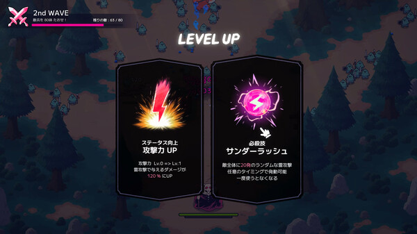 Thunder of the DemonKing screenshot 4