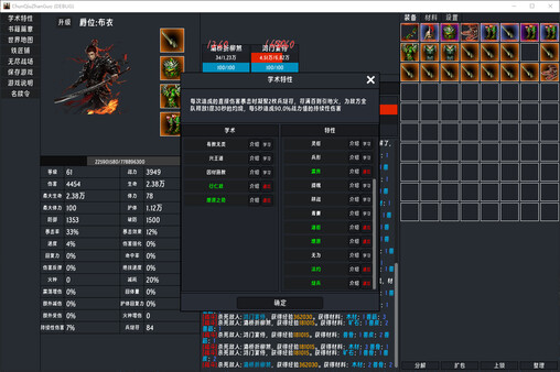 春秋:英雄(Heroes of ChunQiu) screenshot 6
