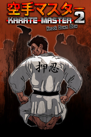 Cover art of Karate Master 2 Knock Down Blow