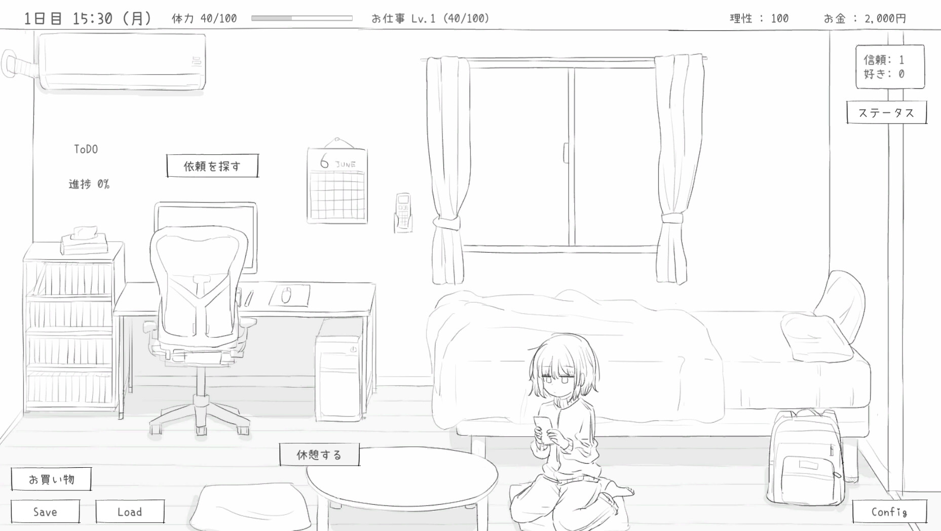 Living with my Little Sisterのスクリーンショット 1