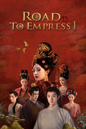 Road to Empress I Stats