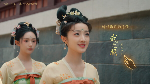 女王的游戏：盛世天下 媚娘篇-游戏截图