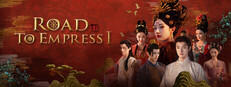 Road to Empress I