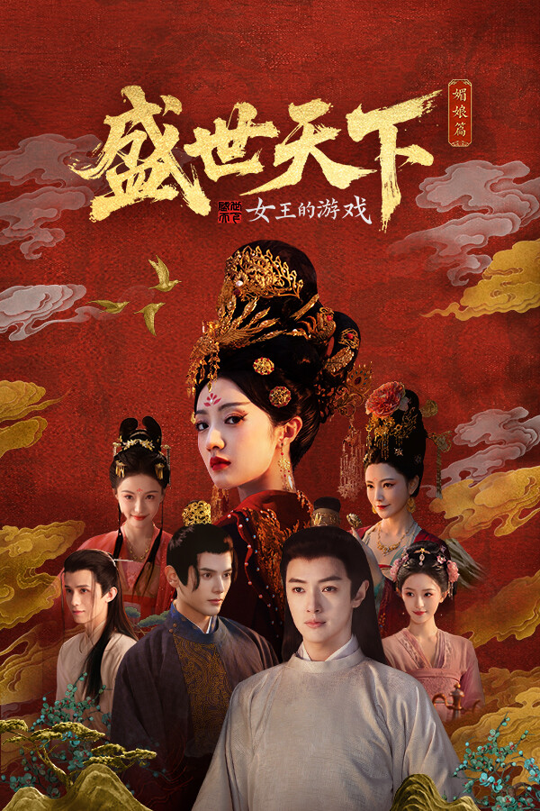 Road To Empress|PC|Steam|ACCOUNT