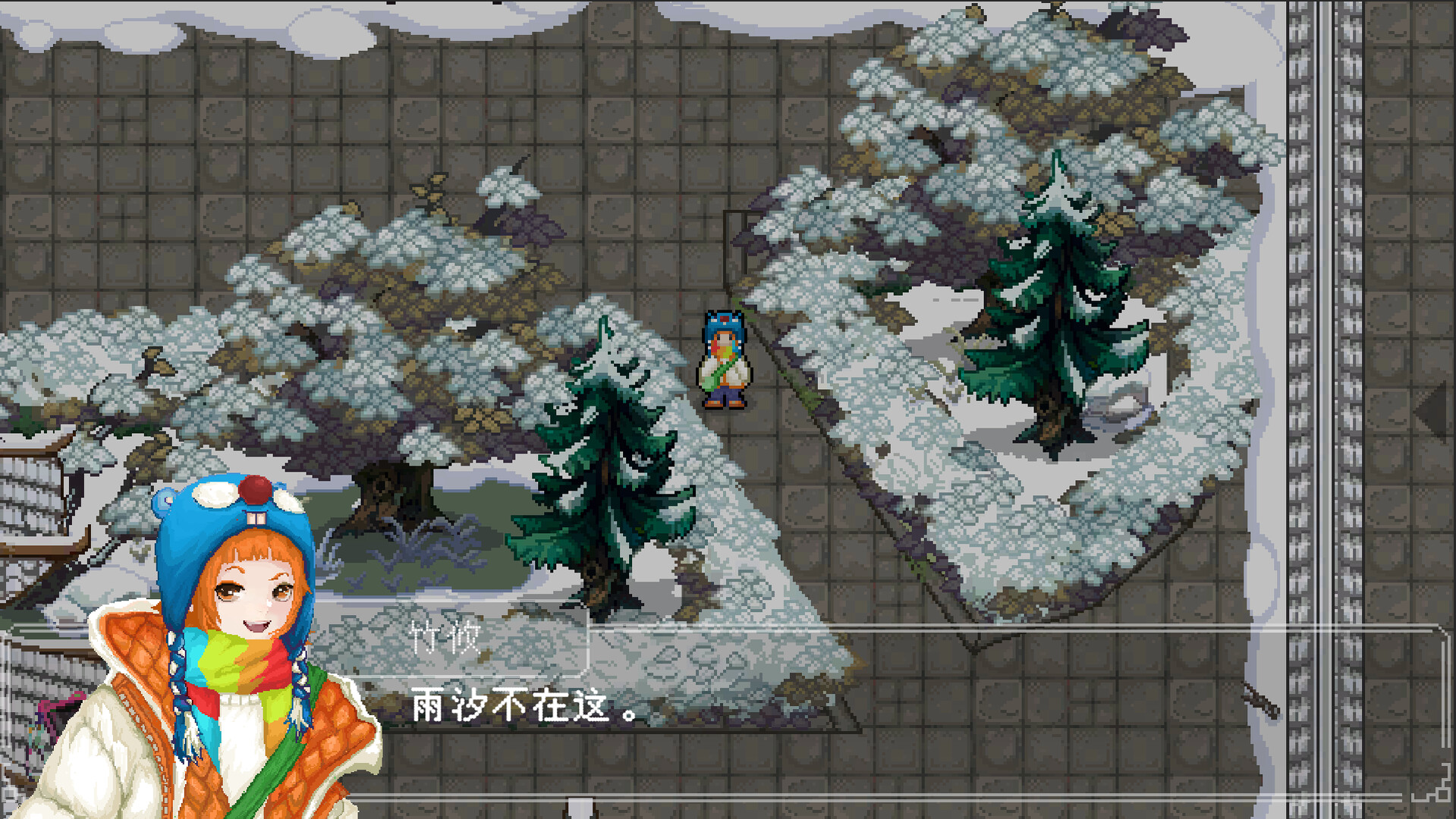 文庙满庭雪 screenshot #8