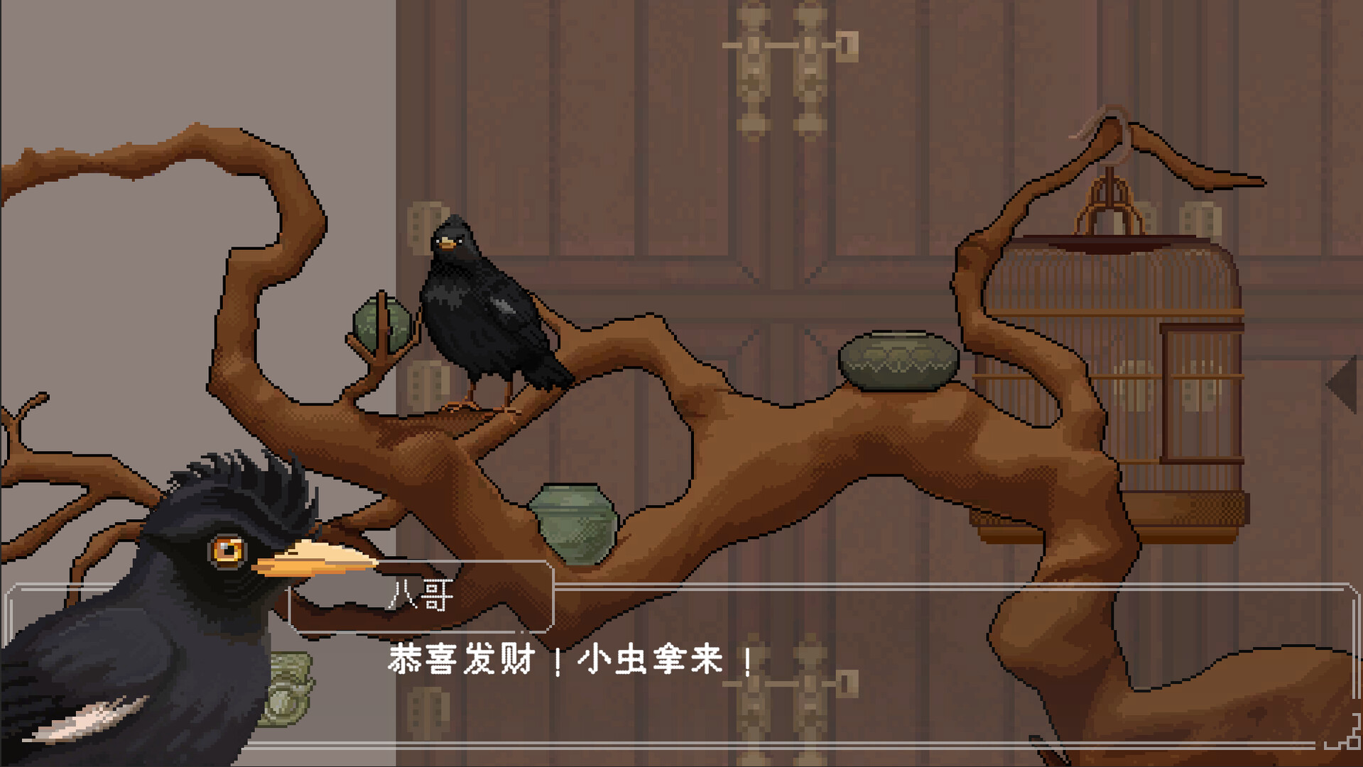 文庙满庭雪 screenshot #4