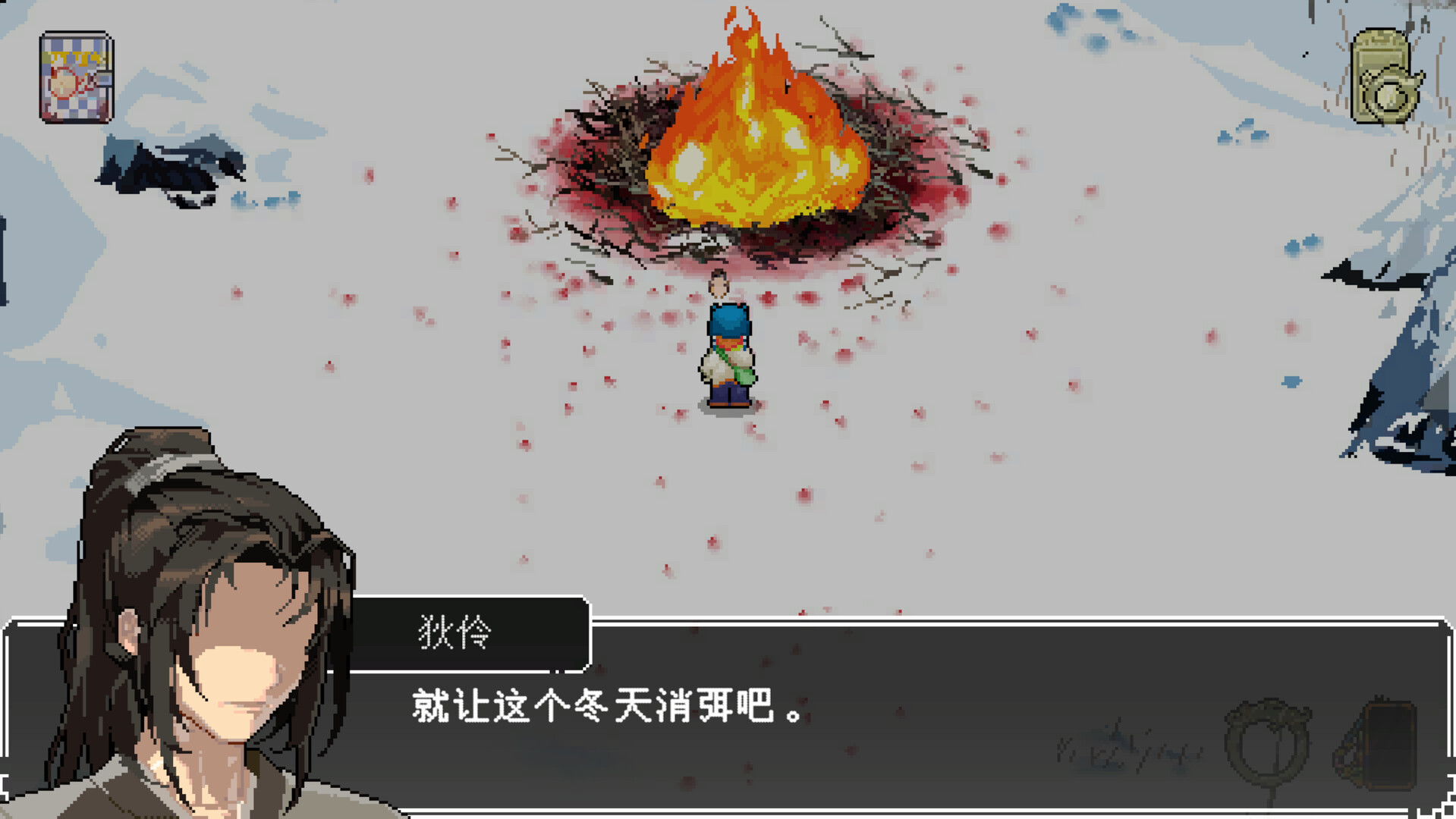 文庙满庭雪 screenshot #3