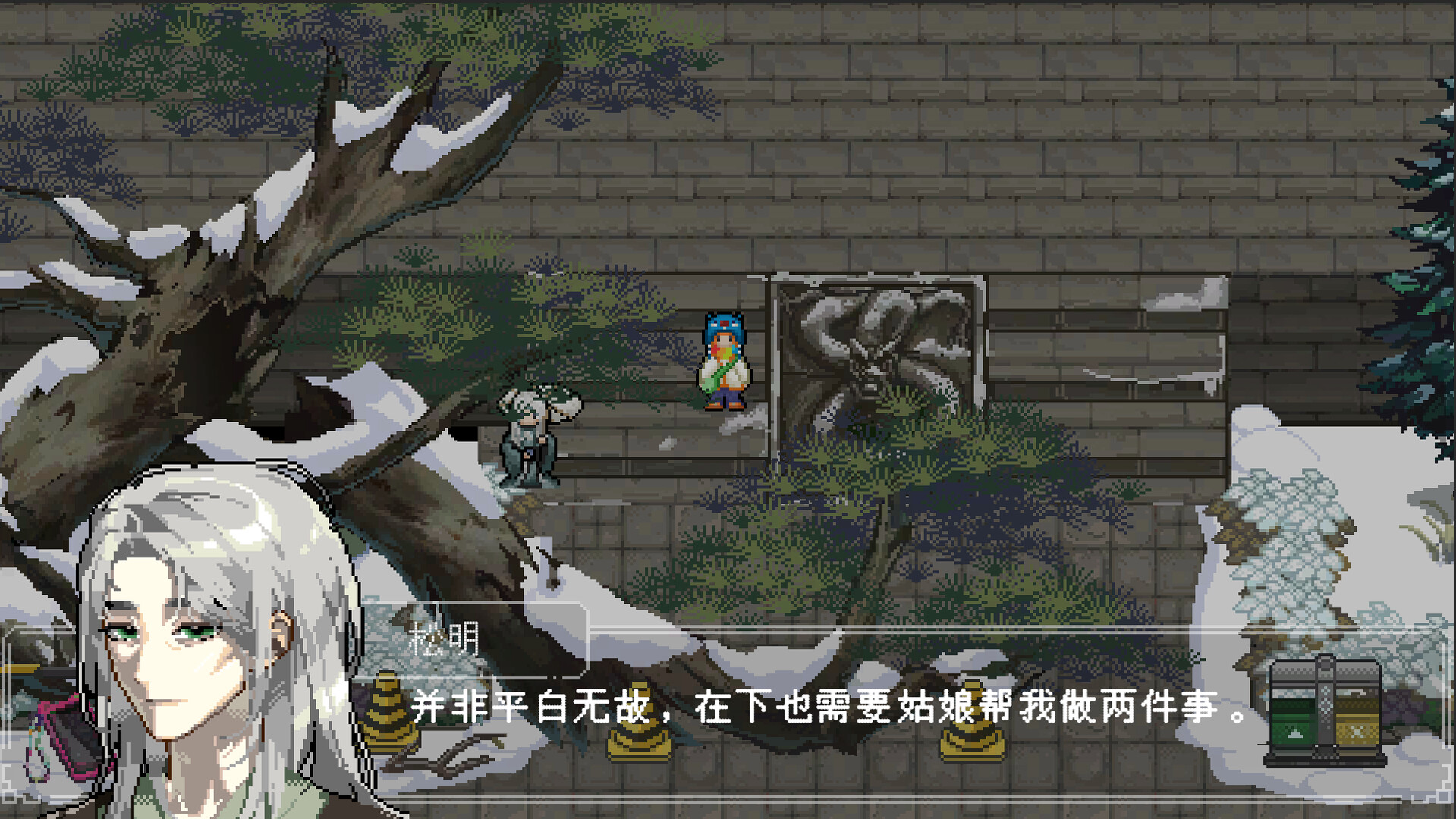 文庙满庭雪 screenshot #7