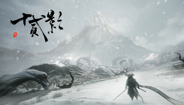 十二影Twelves:Shadow